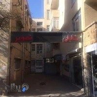 آتلیه تخصصی عکس و فیلم شایان تصویر