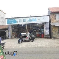 تعویض روغنی سید