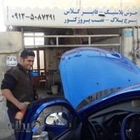 سپرسازی مرتضی فابریک