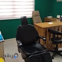 مطب دکتر جمال شاطریان(پوست و مو)