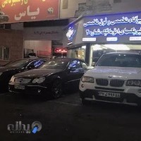 مستر گیربکس