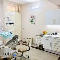 مطب دندانپزشکی دکتر عطوفی