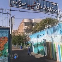 مدرسه شهيد مهديزاده