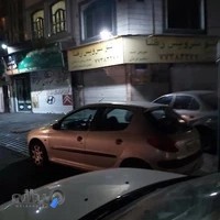 اتوسرویس رضا