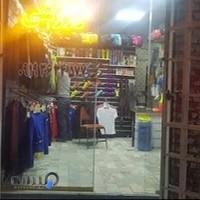لوازم ورزشی تگ