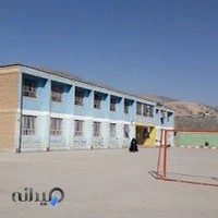دبیرستان پسرانه بحر العلوم
