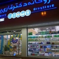 داروخانه دکتر قاری پور