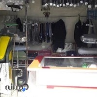 Arya Laundry