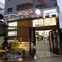 صنایع چوب درکاب
