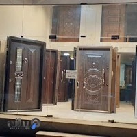 افرا درب کرج