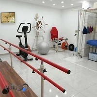 کلینیک فیزیوتراپی مهراز
