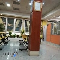 Valiasr Medical Laboratory