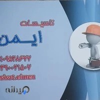 سفره خانه سنتی باغ صالح