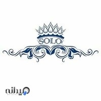 پخش پوشاک بچگانه SOLO KIDS