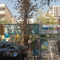 پیش دبستان و دبستان مهد دانش نو