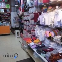 سیسمونی و پوشاک ارمغان کودک