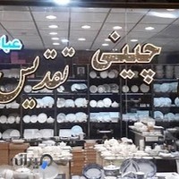 Ebadpur store