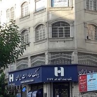 بانک صادرات