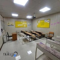 آموزشگاه زبان دخترانه فرزانه