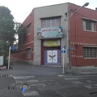 دبستان دخترانه استاد خدابخش