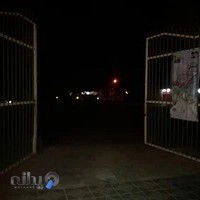مرکز آموزش فنی و حرفه ای سبزوار
