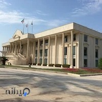 سازمان منطقه آزاد کیش