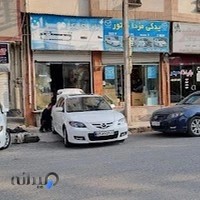 یدکی مزدا موتور