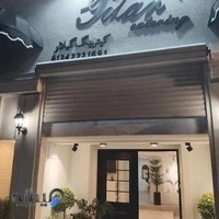 غذای محلی گیلار