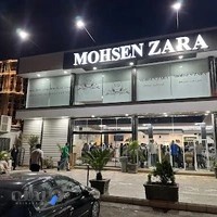 محسن زارا