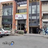 پاساژ طلا و جواهر یاقوت