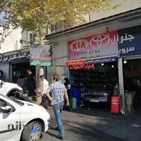 اتوسرویس کاشانک