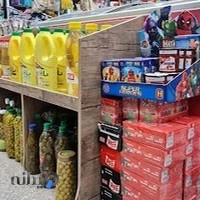 هایپر آرین شعبه یک
