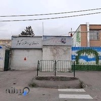 دبستان دخترانه کوثر