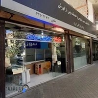 نمایندگی خدمات سونی