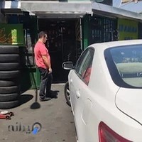 ایرانیان تایر