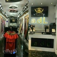 پوشاک مجلسی ادل سنتر