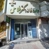 داروخانه دکتر فلاحی