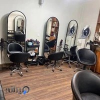 سالن بانوی پاییزی