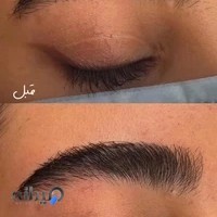 سالن زیبایی مینا گلکار