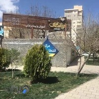 موسسه آموزشی فرزانگان ایران‌زمین