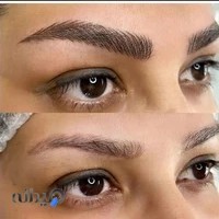 كلينيك تخصصي آرايش دائم صورت(تتو)