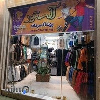 پیرایش دارک