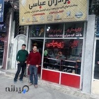 مدیران خودرو