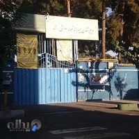 دبیرستان نمونه دولتی رشد پسران