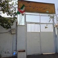 یاران انقلاب