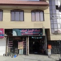 تعويض روغني و پنچرگيري