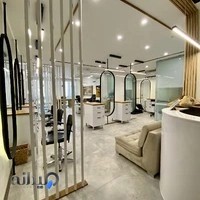 سالن زیبایی فرزانه