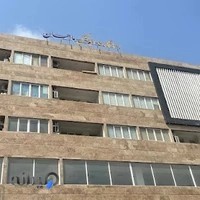 کلینیک دندانپزشکی ماهان