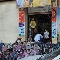 دوچرخه سازی نوید