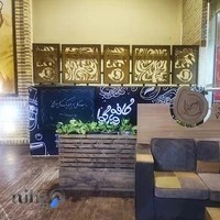 کافی شاپ ویرگول